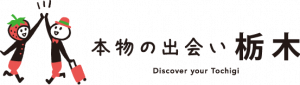 パスポート事業ロゴ