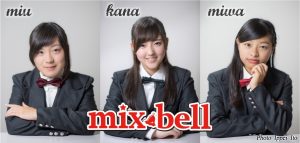 mixbell