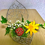 花と葉ものでいける 季節のいけばな