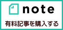 グリムの森第40回企画展