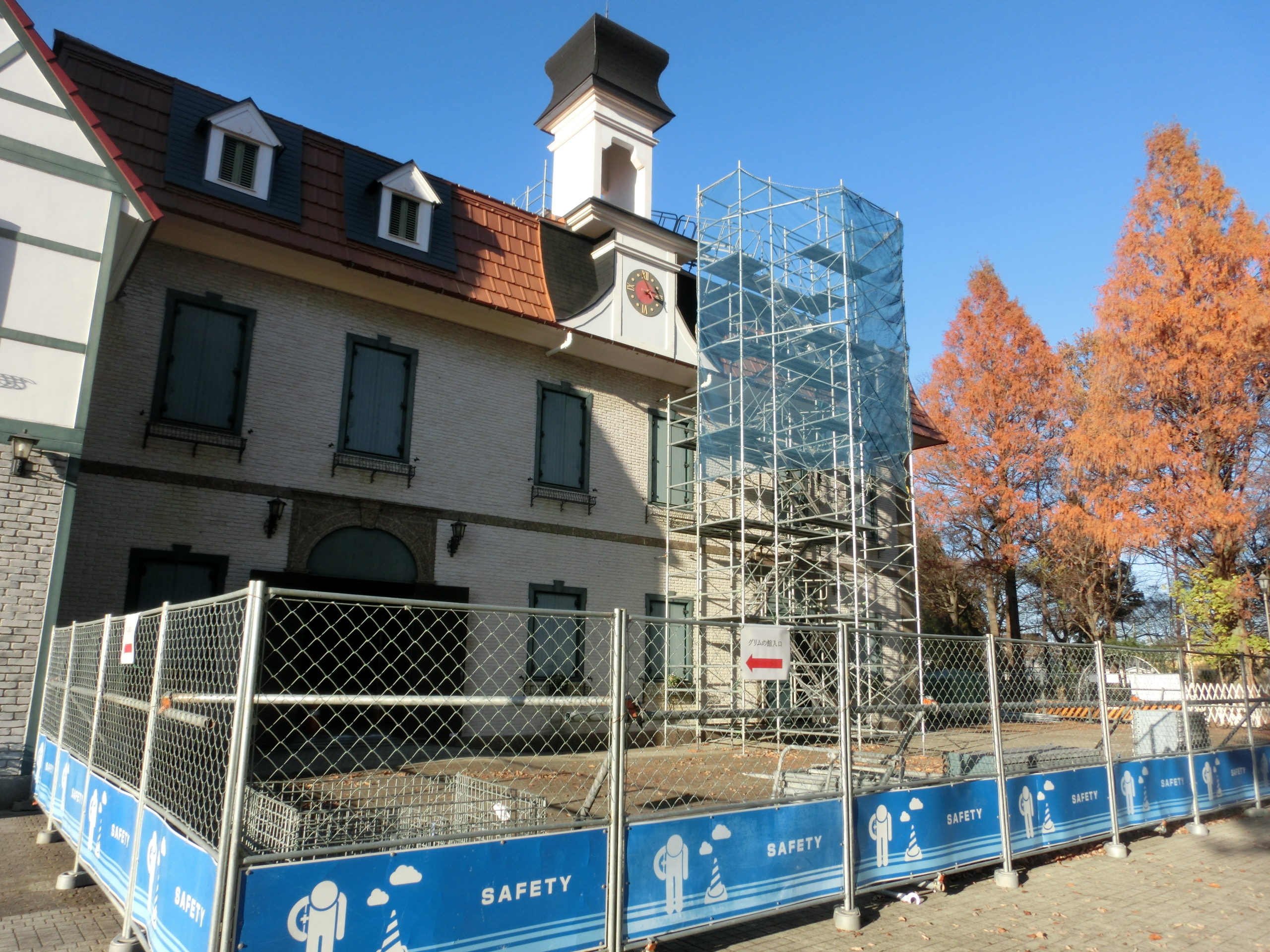 グリムの館改修工事について グリムニュース グリムの館改修工事について グリムニュース